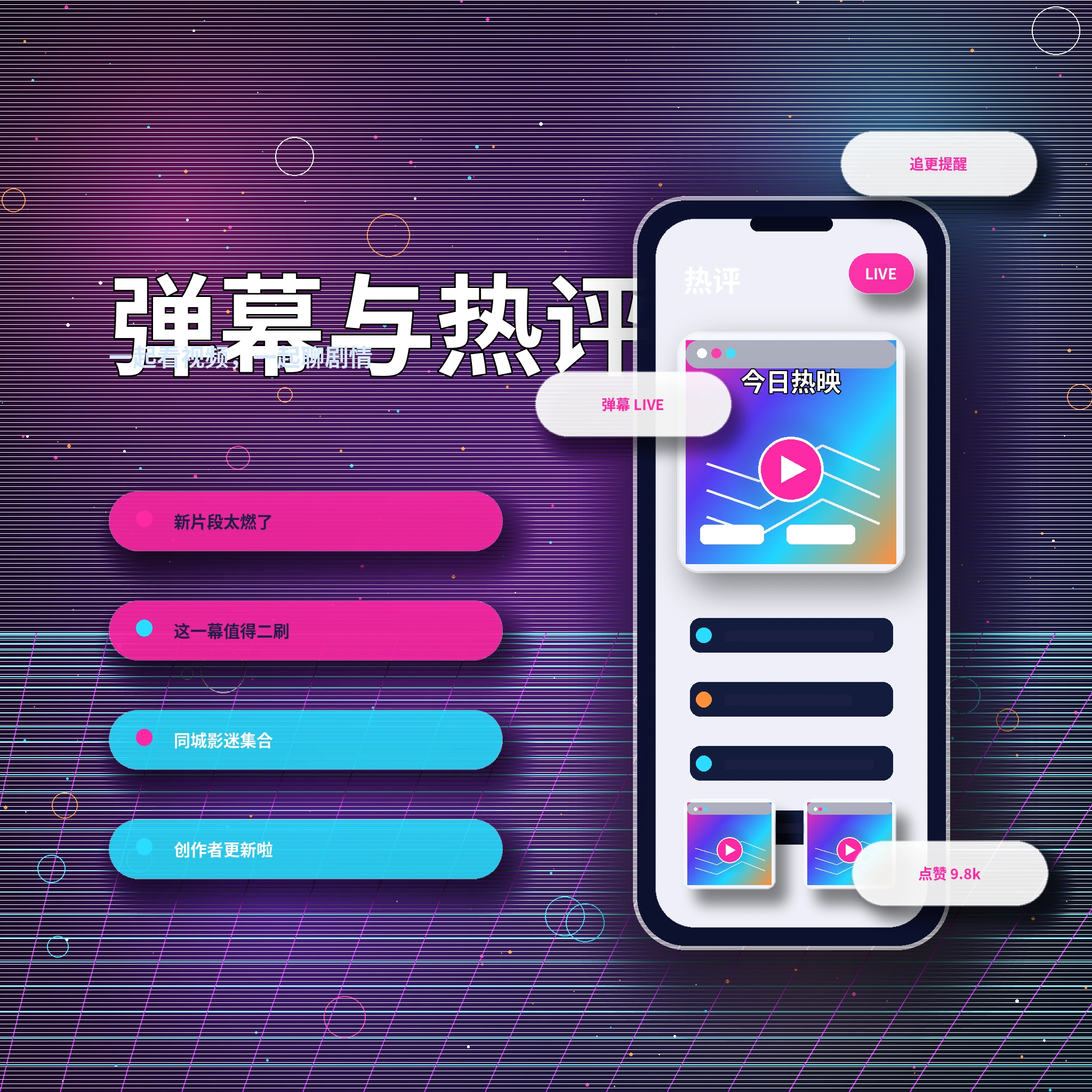 17c私信消息与安全沟通功能